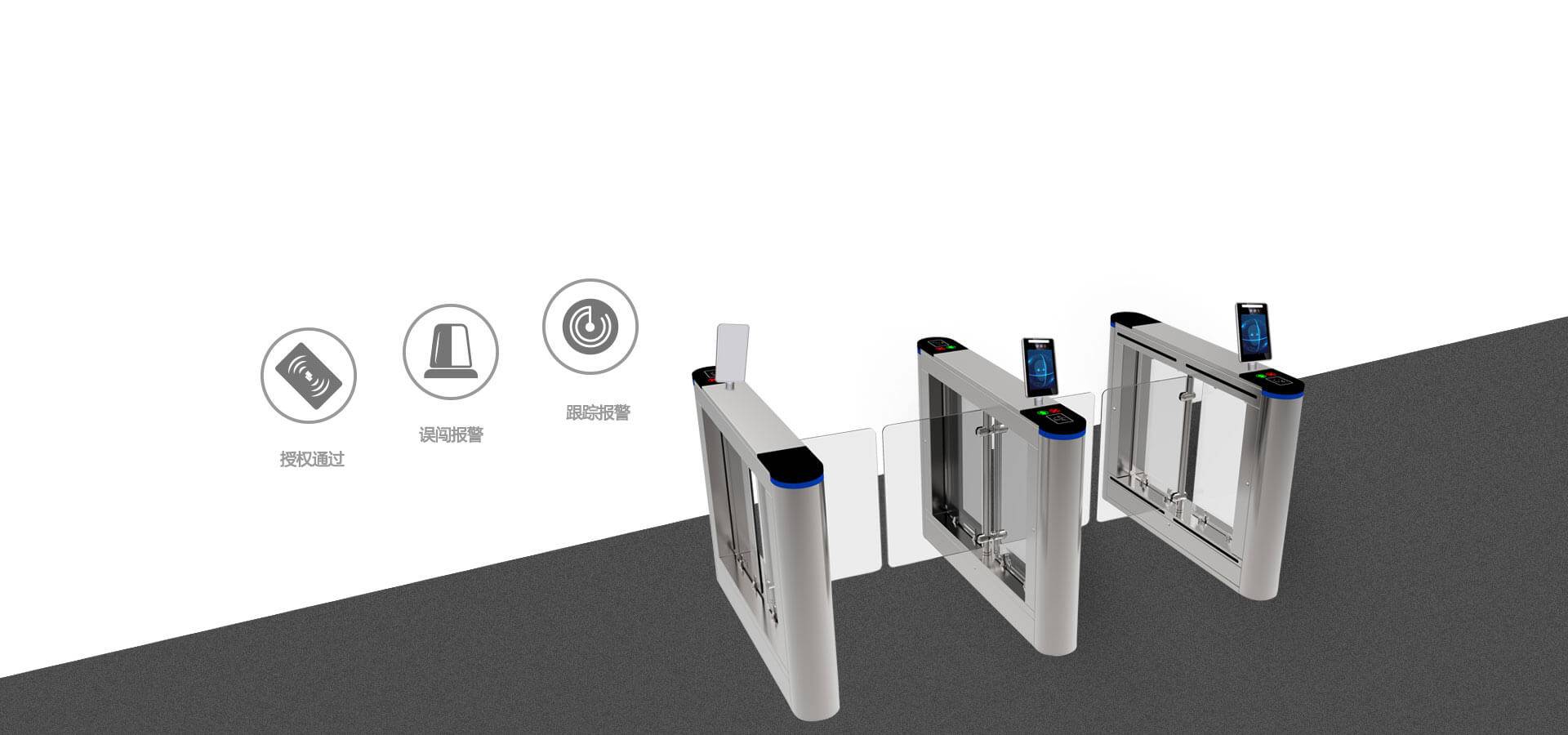 人脸识别通道闸图9