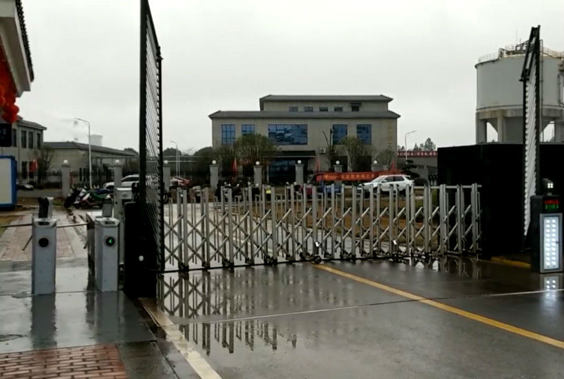 化工厂访客管理系统