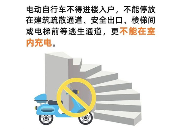 电动自行车入户管控平台让科技守护小区安全